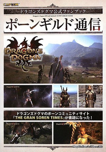 Dragon's Dogma Pawn Guild News Official Fan Book / Ps3 / Xbox360