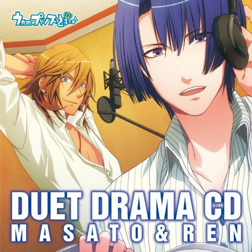 Uta no☆Princesama♪ Duet Drama CD Masato & Ren