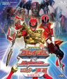 Tensou Sentai Goseiger Vs Shinkenger Epic On Ginmaku [Blu-ray+DVD Limited Edition]