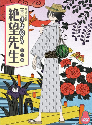 Zan Sayonara Zetsubou-Sensei Vol.2 [Deluxe Edition]