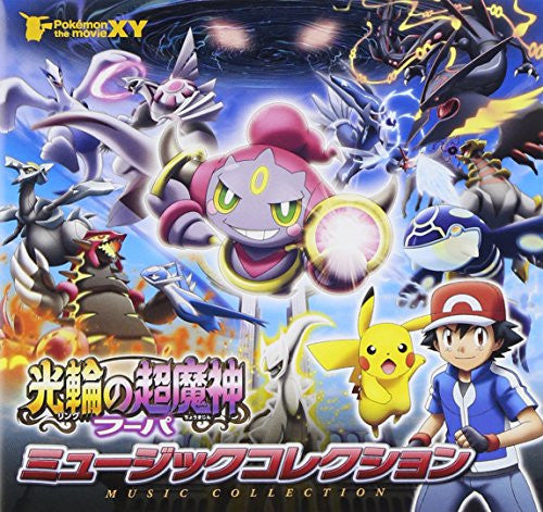 Pokémon the movie XY "Ring no Chou Majin Hoopa" MUSIC COLLECTION [Limited Edition]