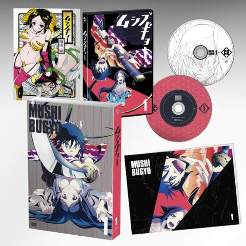 Mushibugyo Vol.1 [Limited Edition]