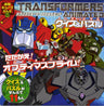 Transformers Animated Quiz & Puzzle Book