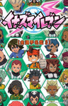 Inazuma Eleven Tv Animation All Character Encyclopedia Art Book #3