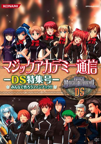 Magic Academy Tushin Ds Fan Book Special Issue