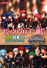 Magic Academy Tushin Ds Fan Book Special Issue