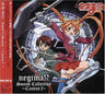 Negima!? Sound Collection -Cantus I-