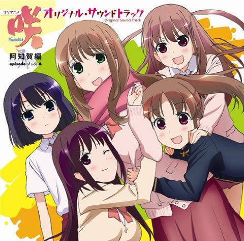 Saki Achiga-hen episode of side-A Original Sound Track
