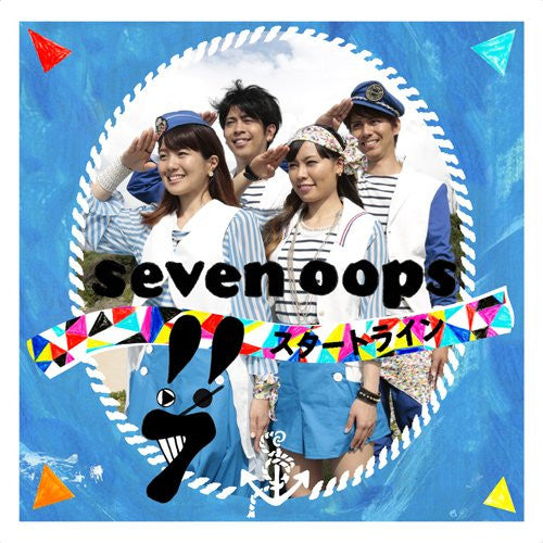 Start Line / Seven Oops [Limited Edition]