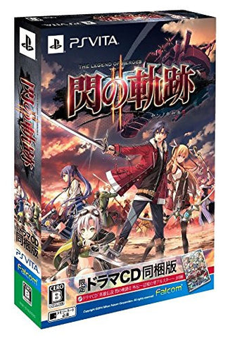 Kono Subarashii Sekai ni Shukufuku o! Kono Yokubukai Game ni Shinpan o!  Videos for PlayStation Vita - GameFAQs