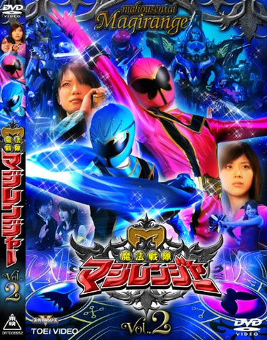 Maho Sentai Magiranger Vol.2