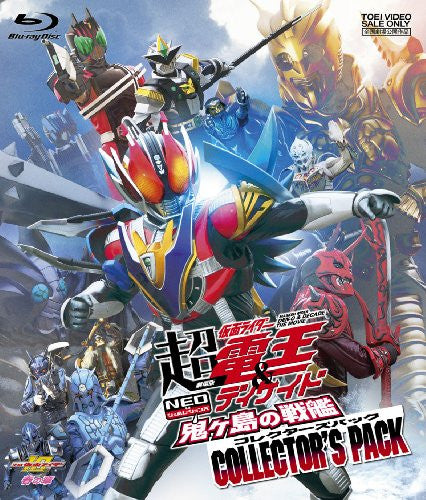 Cho Kamen Rider Den-O & Decade Neo Generations: The Onigashima Battleship Collector's Pack