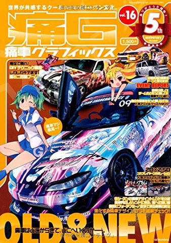 Ita G Itasha Graphics #16 Anime Painted Car Fan Book