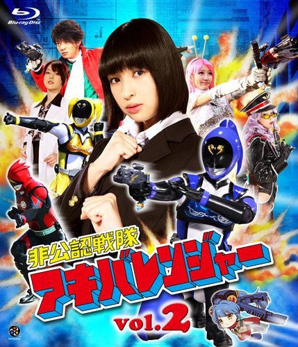 Hikounin Sentai Akiba Ranger Vol.2 - Solaris Japan