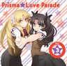 Prisma★Love Parade Vol.3