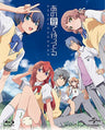Waiting In The Summer Blu-ray Complete Box [Blu-ray+OVA Limited Edition]