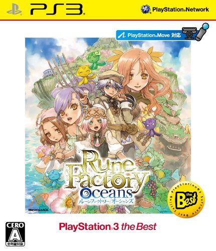 Rune Factory Oceans (PlayStation3 the Best)