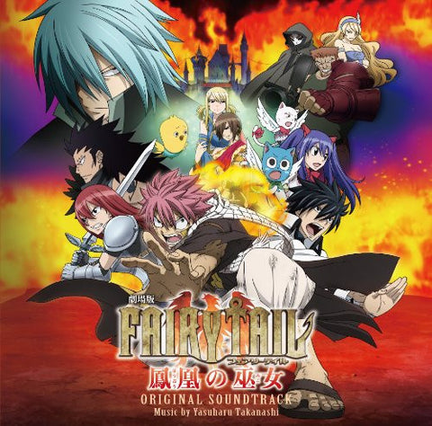 FAIRY TAIL -HOUOU NO MIKO- ORIGINAL SOUNDTRACK