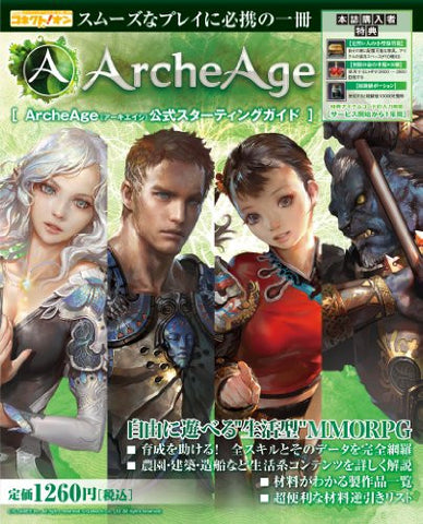 Arche Age Official Starting Guide Book W/Extra / Windows, Online Game