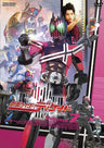Kamen Rider Decade / Masked Rider Decade Vol.7