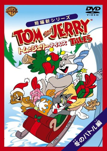 Tom And Jerry Tales Fuyu No Battle Hen