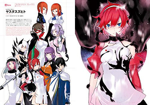 Character Design Book 2015   Game And Anime