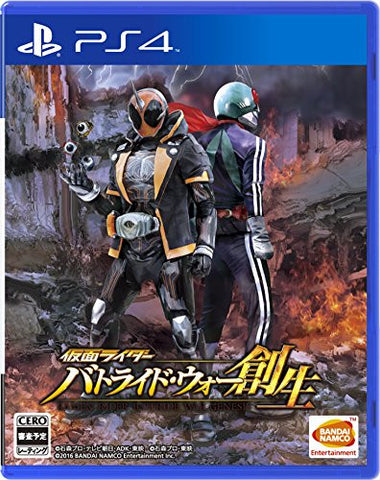 Kamen Rider Battride War Sousei [Regular Edition] (PS4)