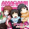 Ryoko to Kana no Amagami Coming Sweet! Vol.16