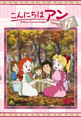 Konnichiwa Anne - Before Green Gables 7