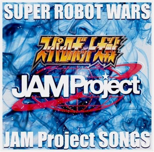 SUPER ROBOT WARS JAM Project SONGS