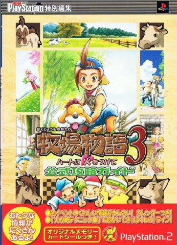 Harvest Moon: Save The Homeland Official Strategy Guide Book / Ps2