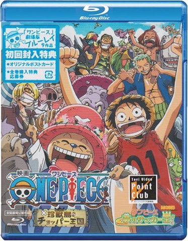 One Piece Chinjyu-tou No Chopper Oukoku