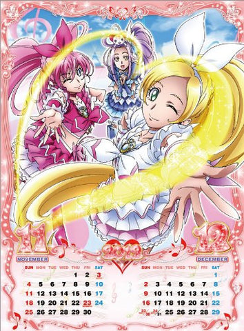 Suite PreCure♪ - Wall Calendar - 2012 (Try-X)[Magazine]