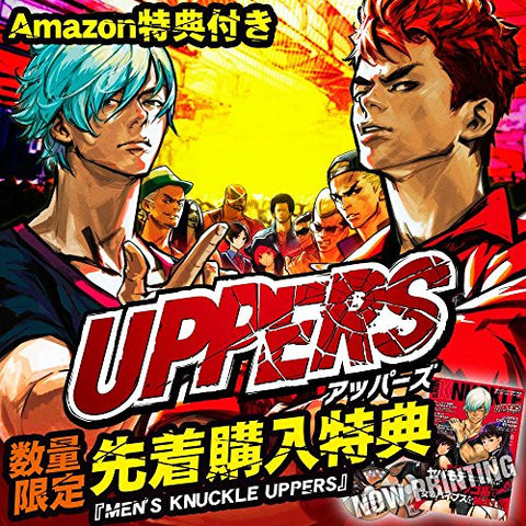 UPPERS - Limited Edition