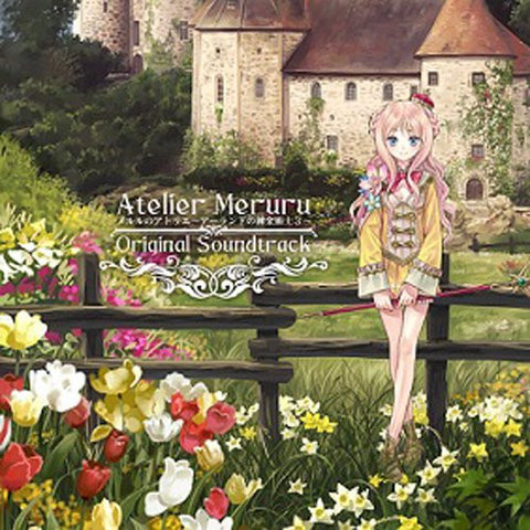 Atelier Meruru Original Soundtrack