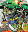 Kamen Rider Gaim Vol.3