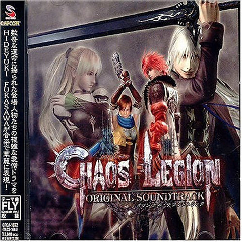 Chaos Legion Original Soundtrack