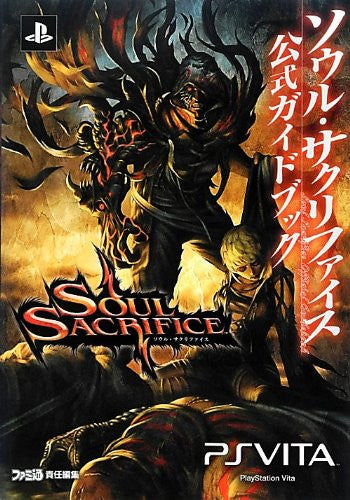 Soul Sacrifice Official Guide Book