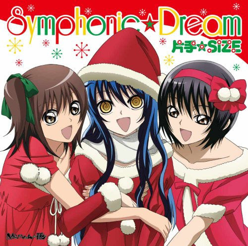 Symphonic☆Dream / Katate☆SIZE