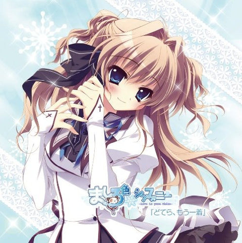 Mashiro-iro Symphony Original Drama CD Vol. 1