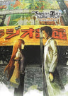 Steins;Gate   Official Guide Book