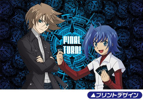 Cardfight!! Vanguard: Asia Circuit-hen - Kai Toshiki - Sendou Aichi - Tumbler (Cospa)