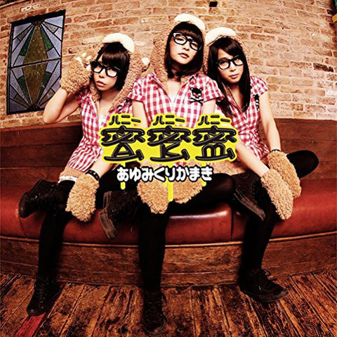 Honey Honey Honey / Ayumikurikamaki [Limited Edition]