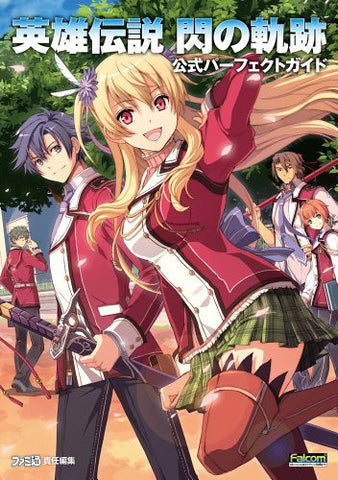 Eiyuu Densetsu: Sen No Kiseki Koushiki Perfect Guide