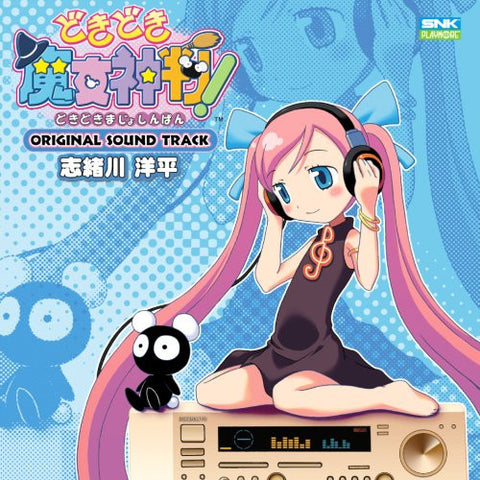 Doki Doki Majo Shinpan! ORIGINAL SOUND TRACK