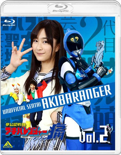 Unofficial Sentai Akibaranger Season 2 / Hikonin Sentai Akibaranger Season 2 Vol.2