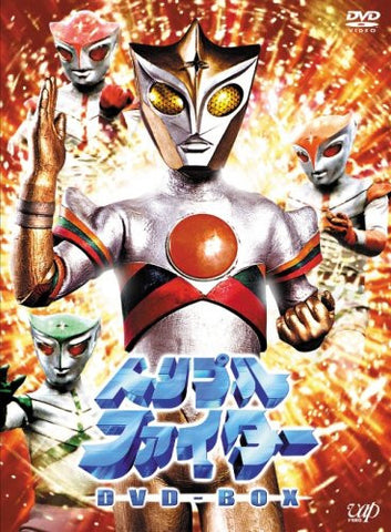 Tsuburaya Pro Tokusatsu DVD Series Triple Fighter DVD Box