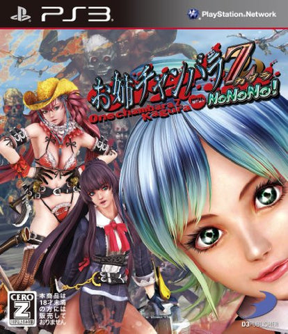 Japanese exclusive best sale ps3 games
