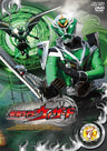 Kamen Rider Wizard Vol.7