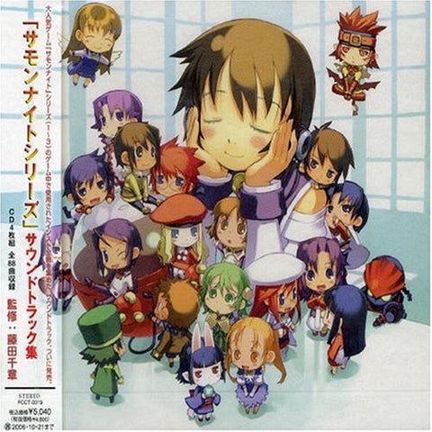 Summon Night Series Soundtrack Collection